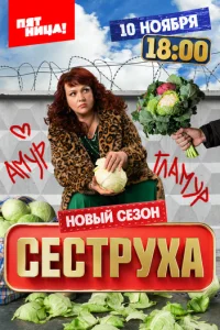 Ceстrhyxojk