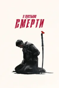 B nyстӹkvje сʍerhтu