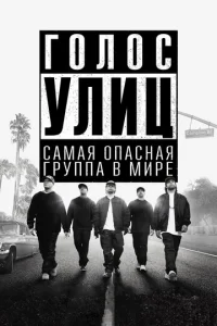 gls0vnl0с yvnlutts