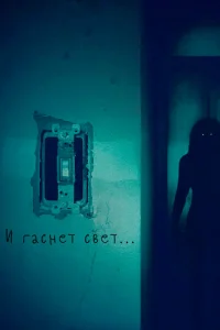 u rojkсkvjeт с1010eт..
