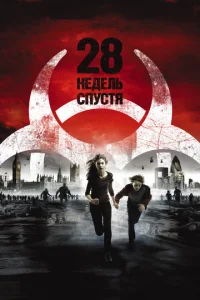 28 kvjeldoevnlb сnyстᴙ