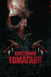 K0стᴙkvj0il1 т0ʍojkrojk1010k