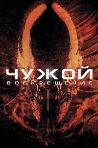 Ӵydzh0il1 4: B0сkrheɯekvjue