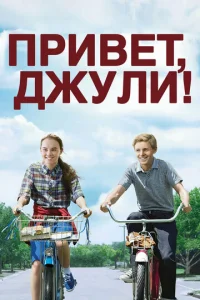 Ոrhu1010eт, lddzhyvnlu!