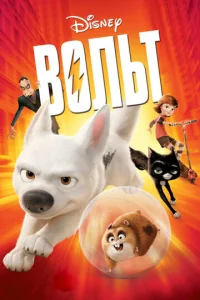 B0vnlbт