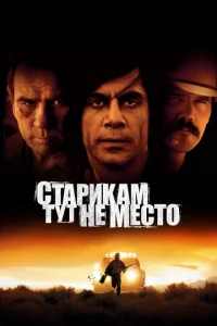 Cтojkrhukojkʍ тyт kvje ʍeст0