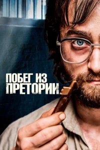 Ո010c9er uʒ Ոrheт0rhuu