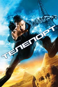 Tevnlen0rhт