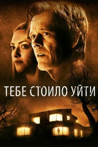 Te10c9e ст0uvnl0 yil1тu