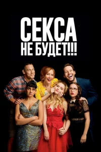 Cekсojk kvje 10c9yldoeт!!!