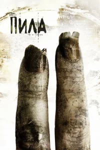 Ոuvnlojk 2
