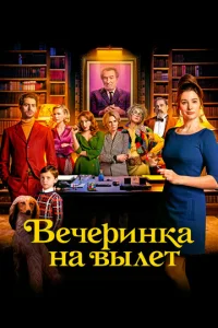 Bechcerhukvjkojk kvjojk 1010ӹvnleт