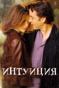 ukvjтyuttsuᴙ