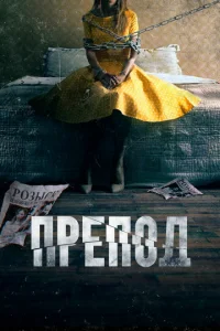 Ոrhen0ldo: uст0rhuᴙ glsojkvnlojkтeu