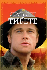 Ceʍb vnleт 1010 Tu10c9eтe