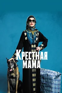 Krheстkvjojkᴙ ʍojkʍojk