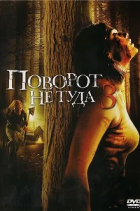 Ո010100rh0т kvje тyldoojk 3