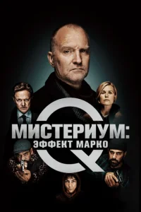 m1muстerhuyʍ: Эቁቁekт m1mojkrhk0