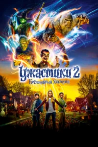 ydzhojkстuku 2: ƃeсn0k0il1kvjӹil1 khcэvnlvnl0yukvj