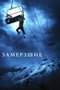 3ojkʍerhʒɯue