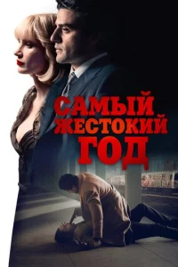 Cojkʍӹil1 dzheст0kuil1 r0ldo