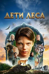 ldeтu vnleсojk
