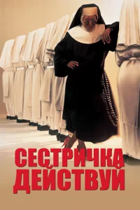 Ceстrhuchckojk, ldoeil1ст1010yil1