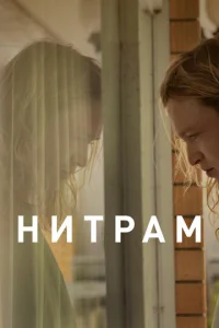 Huтrhojkʍ