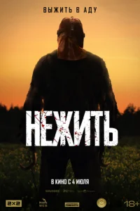 Hedzhuтb