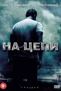 Hojk ttsenu