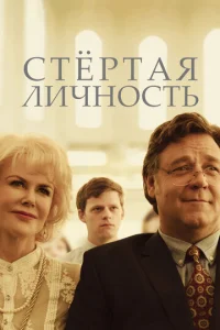Cтerhтojkᴙ vnluchckvj0стb