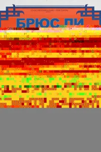 uсnӹтojkkvjue 0rkvjeʍ