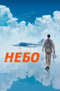 He10c90