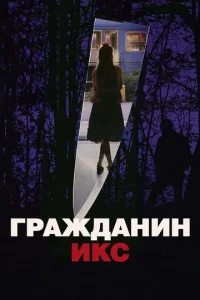glsrhojkdzhldoojkkvjukvj ukс