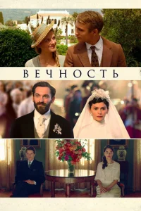 Bechckvj0стb