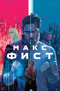 m1mojkkс Փuст